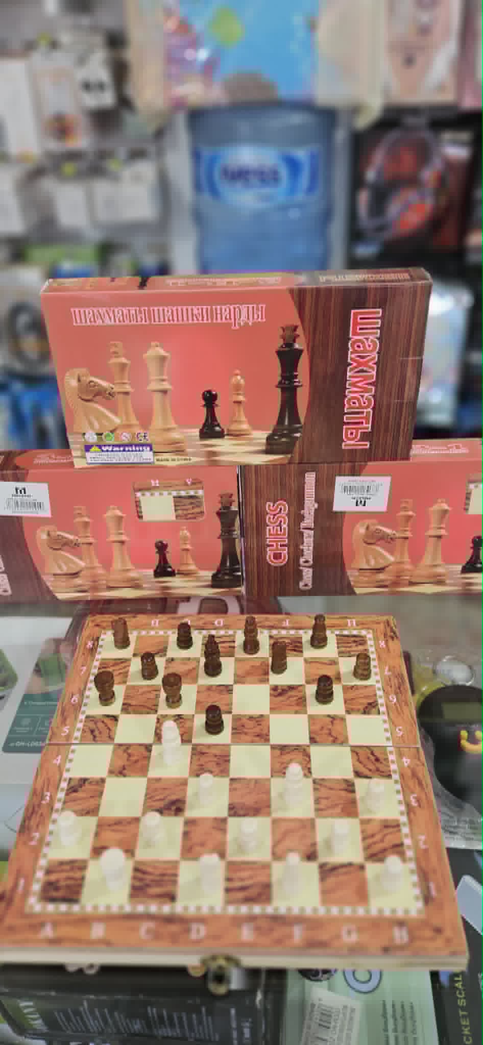tablero de ajedrez